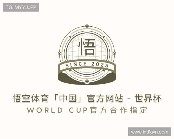 关于悟空体育app官网入口
